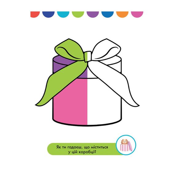 Disney Маля. Моя перша кольоровка "Зайчатко" Ранок 1427001 домалюй половинки | Зображення 2