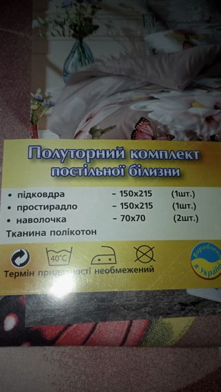 Постільна білизна 3D | Полуторний та Двоспальний комплект | Квіти з метеликами | М’яка та яскрава | Зображення 5