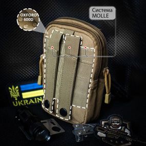 Сумка з кордури, система MOLLE. Колір: хакі