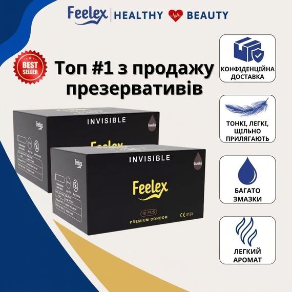 Презервативи ультратонкі Feelex Invisible 0.01 мм презервативи з латексу тонкі контрацептиви набір 10 шт | Зображення 1