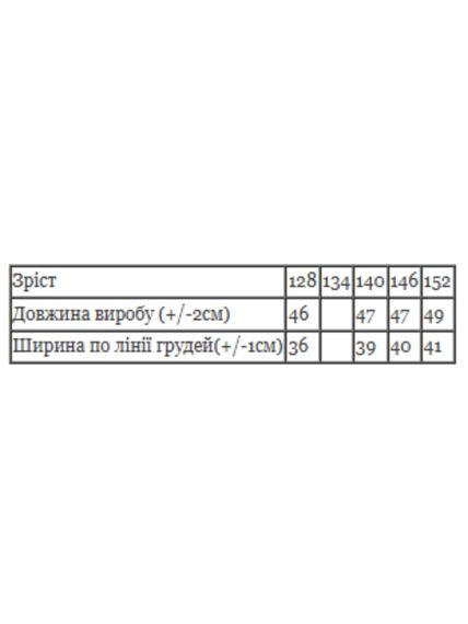 Блуза для дівчинки (підліткова) Носи своє 128 Білий (p-17690-208320) | Зображення 5