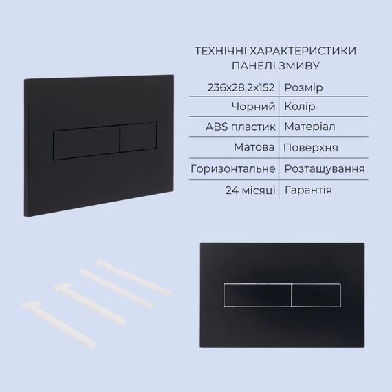 Готовое решение Qtap для ванной комнаты: подвесной унитаз Scorpio Ultra Quiet 520x365x365 + комплект инсталляции Standard | Зображення 4