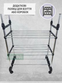 Телескопічна підлогова стійка-вішалка Simple and Practical XPRO RD-19 (41782-(RD-19)_569)