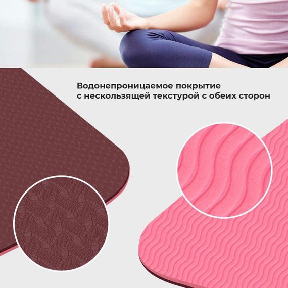 Килимок для йоги та фітнесу Power System PS-4060 TPE Yoga Mat Premium Purple (183х61х0.6) | Зображення 5