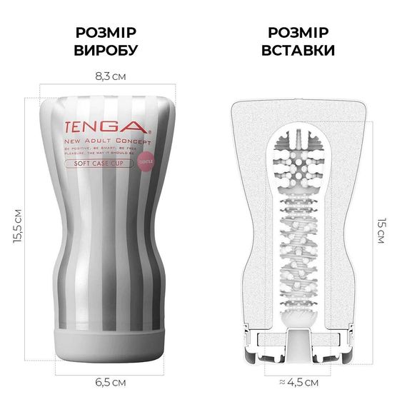 Мастурбатор Tenga Squeeze Tube Cup (м’яка подушечка) GENTLE стискається | Зображення 1