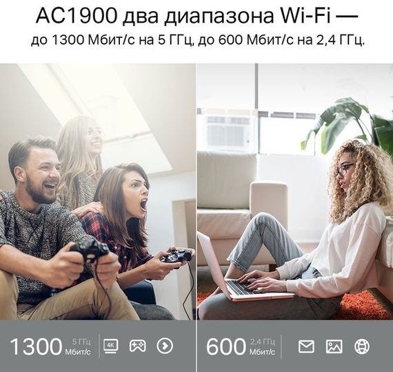 Бездротовий маршрутизатор TP-Link Archer A8 | Зображення 4