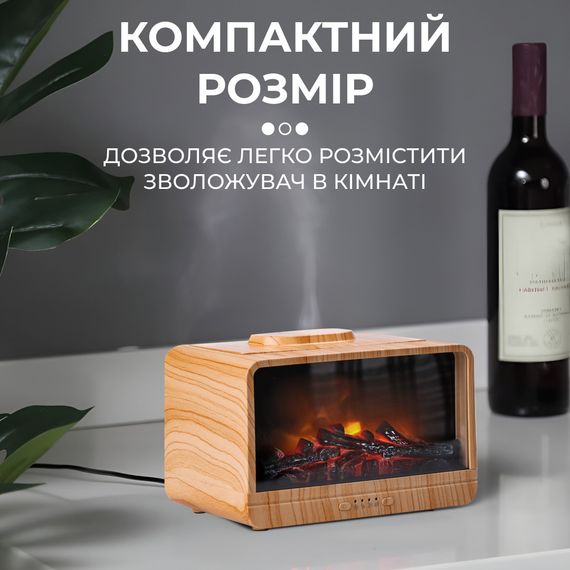 Увлажнитель воздуха Камин 300 мл Коричневый | Зображення 7