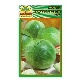 Насіння капусти Кам'яна голова 1 г (Насіння країни)