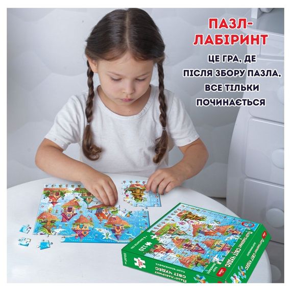 Детский пазл-виммельбух "Лабиринт: Мир чудес" ME5032-34, 120 элементов 6 вариантов игры | Зображення 3