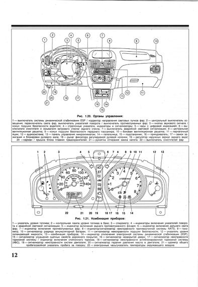 Nissan Almera. Посібник з ремонту й експлуатації. Книга | Зображення 1