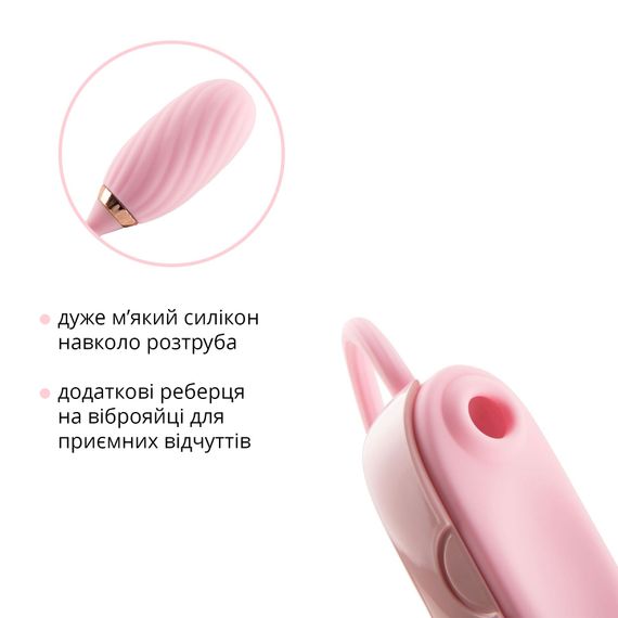 Вакуумний кліторальний стимулятор Otouch Louis Vibrate Pink з віброяйцем, у кейсі | Зображення 3