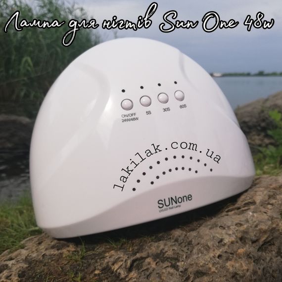 Лампа для нігтів Sun One 48W (з функцією пониження потужності)