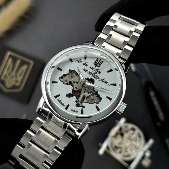 Класичний чоловічий годинник Awarder 022 Silver-White Mechanic Metall Не Забуду Дім | Зображення 7