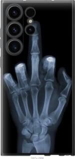 Чохол для Samsung Galaxy S23 Ultra з силікону FCh_062486