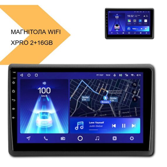 Універсальна магнітола Wi-Fi та 4G XPRO 2+16GB Android 10 (40579-7073A_3465) | Зображення 1