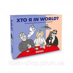 Карточная игра "Кто я in world?" orner-2618, 160 карточек, инструкция