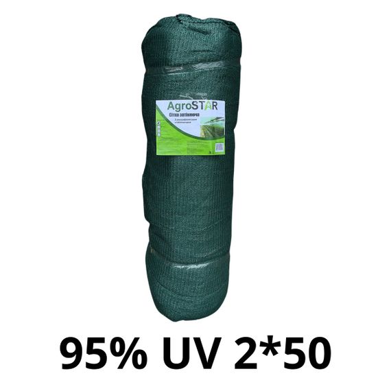 Сітка затіняюча "AgroStar"з UV(2*50) 95%затінення