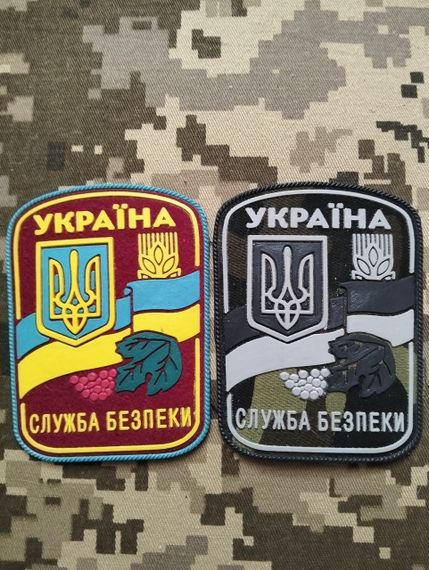 Шеврон СБУ / Кольоровий + Чорний