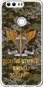 Чехол на Huawei Honor 8 ДШВ ЗСУ "5303u-351-17620"