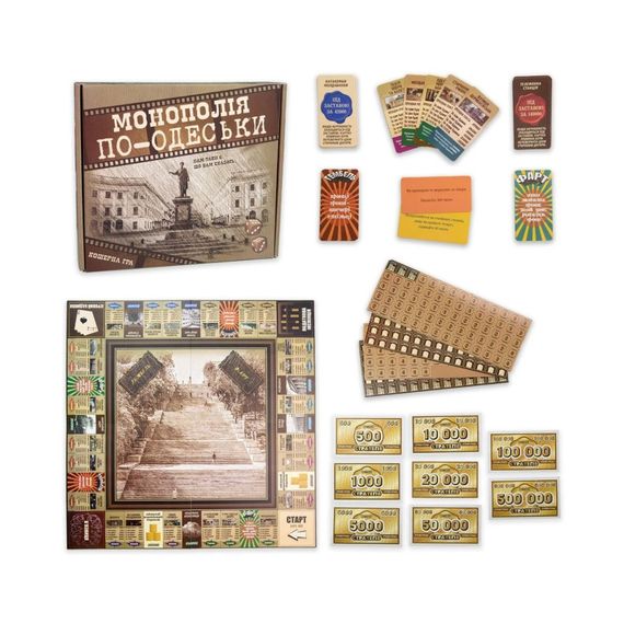 Настольная игра "Монополия по-Одесски" Strateg 30318 экономическая | Зображення 1