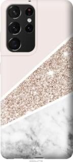 Чохол для Samsung Galaxy S21 Ultra (5G) з силікону FCh_038399
