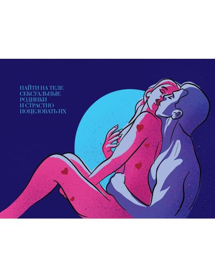 Чекова книжка бажань RU Asgard Games (Україна) sexstyle | Зображення 4