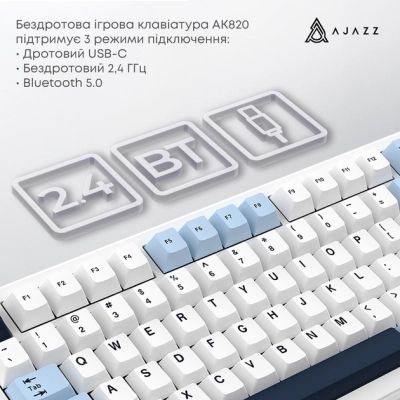 Клавиатура Ajazz AK820 MAX PLUS Daydream Switch RGB Wireless/Bluetooth/USB White (AK820MAX-DD-BWD) | Зображення 6