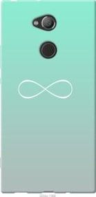 Чохол для Sony Xperia XA2 Ultra H4213 з силікону FCh_044195