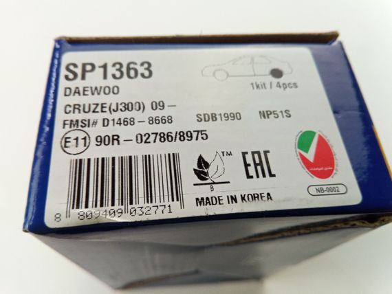 Колодки задні гальмівні Cruze, Hi-Q (SP1363) (13300867) | Зображення 1