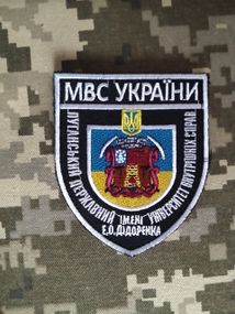 Шеврон МВС