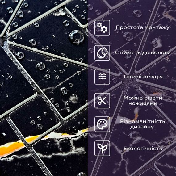 Самоклеюча PET мозаїка 300х300х4мм SW-00002446 | Зображення 4