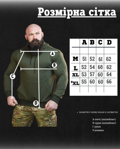 Худі maklin дрон олива НП4980 | Зображення 7