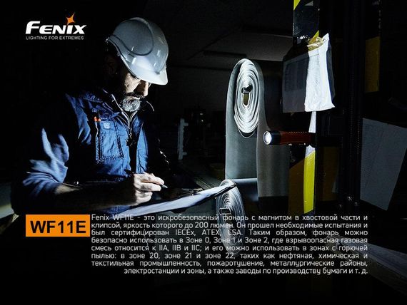 Ліхтар ручний Fenix WF11E | Зображення 5