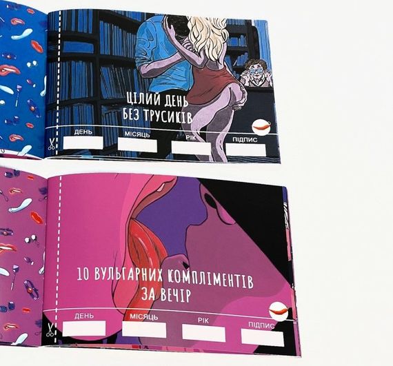 Чекова Книжка SEX Бажань | Зображення 7
