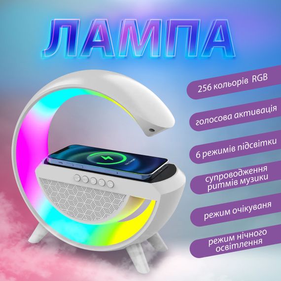 Портативна колонка з RGB-підсвіткою Wireless Charger BT2301W | Зображення 2