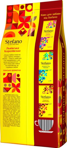 Кофе в зернах Stefano Львовская Королевская 900 г | Зображення 1