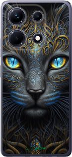 Чохол на Infinix Note 30 Кішка "5548u-3138-2448"