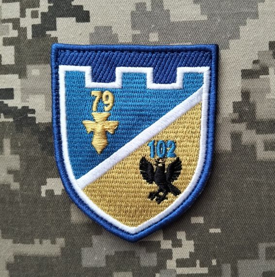 Шеврон 79 окремий батальйон 102 обр сил ТрО