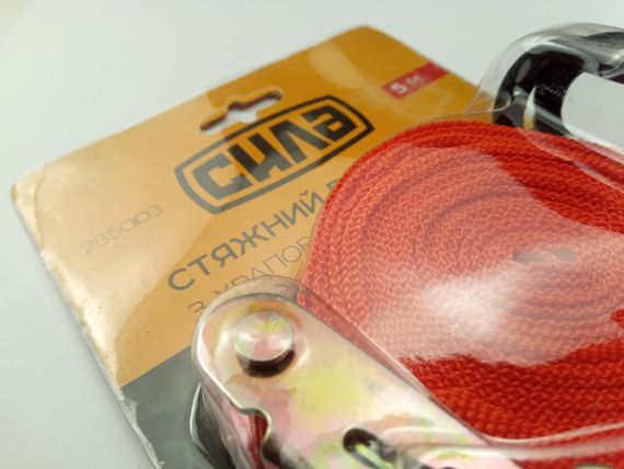 Стяжка вантажу 5 м х 1т х 25 мм, СИЛА (285003) блістер | Зображення 1