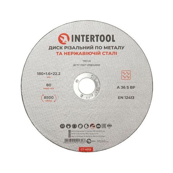 Диск відрізний по металу 180*1.6*22.2 мм INTERTOOL CT-4013