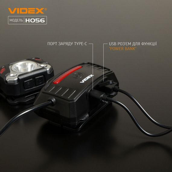 Ліхтарик LED налобний 1400Lm 6500К чорний VLF-H056 Videx | Зображення 4