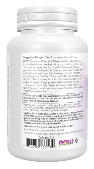 Now Hair, Skin & Nails / Волосы, кожа и ногти в капсулах №90 | Зображення 1