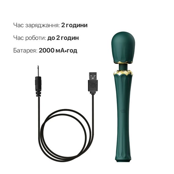 Вібромасажер з насадками Zalo — Kyro Wand Turquoise Green | Зображення 5