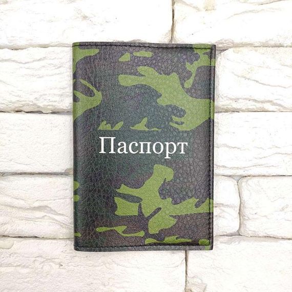 Обкладинка на паспорт Хакі | Зображення 1