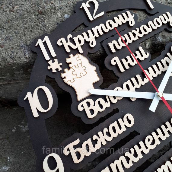 Настенные именные часы психологу, подарок врачу, деревянные часы, бесшумный декор, 35 см | Зображення 2