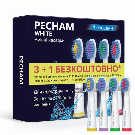Насадки для зубної електрощітки Pecham Travel White, середньої жорсткості