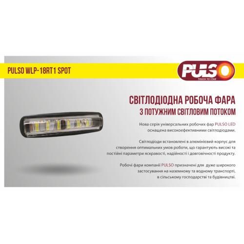 Фара робочого світла WLP-18RT1 SPOT 6Led*3W /10-30V/18W/6000K | Зображення 1