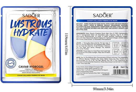 Патчі під очі потрійної дії з екстрактом чорної ікри Sadoer, 7,5мл | Зображення 1