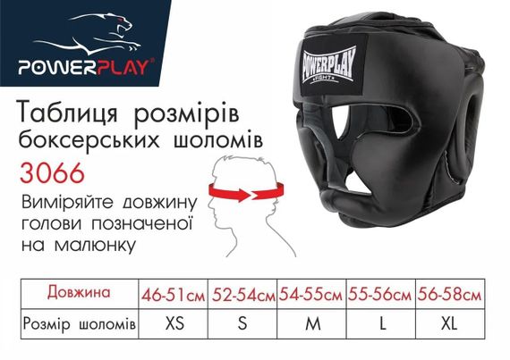 Боксерський шолом тренувальний PowerPlay 3066 PU + Amara Чорний L | Зображення 9