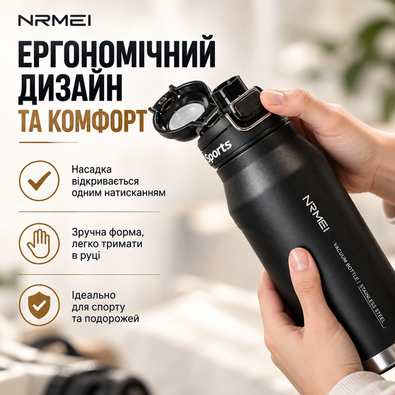Спортивная термобутылка NRMEI 1000 мл (черная) - Вакуумная термобутылка из нержавеющей стали Fashion Style для тренировок | Зображення 4